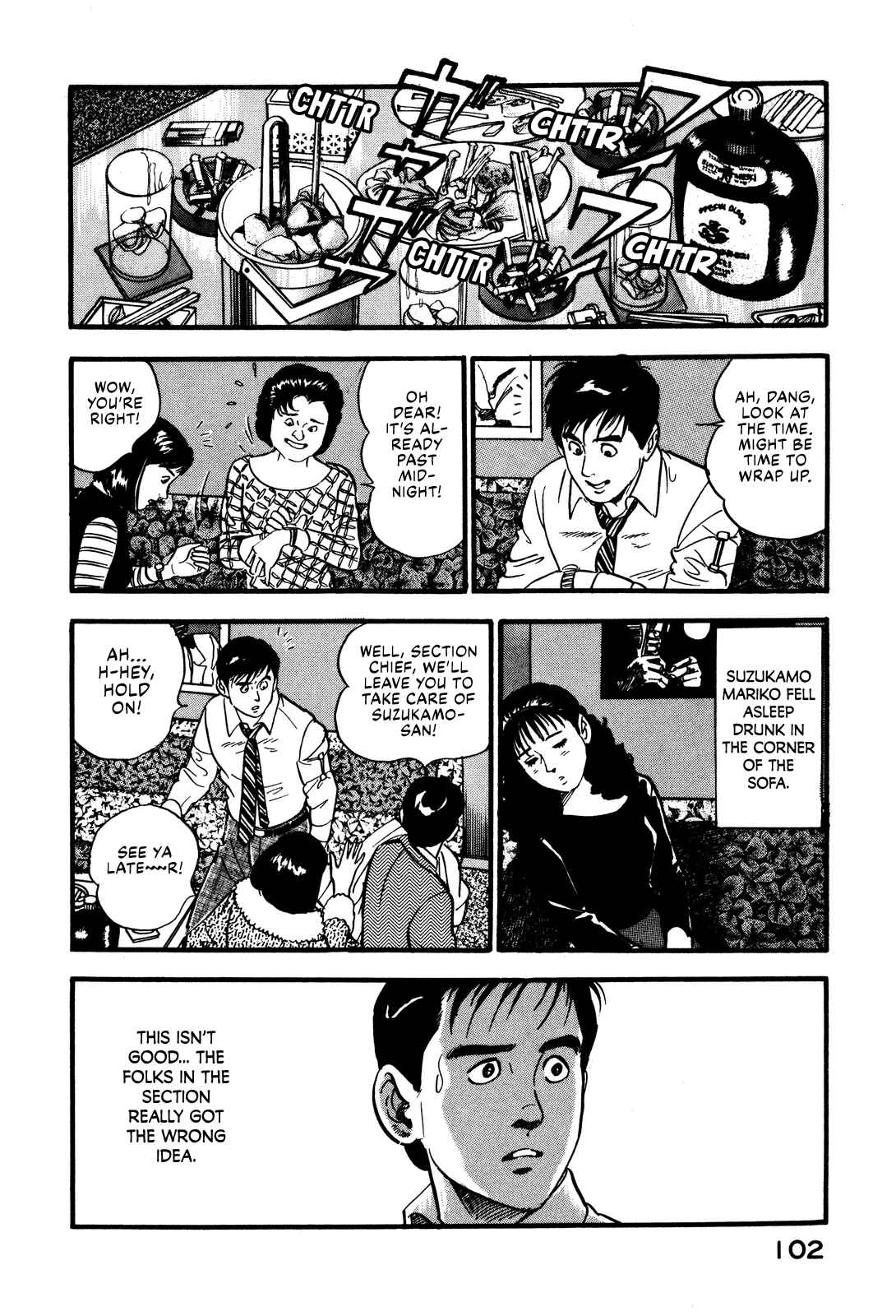 Page 14 Chapter 40 Section Chief Shima Kōsaku