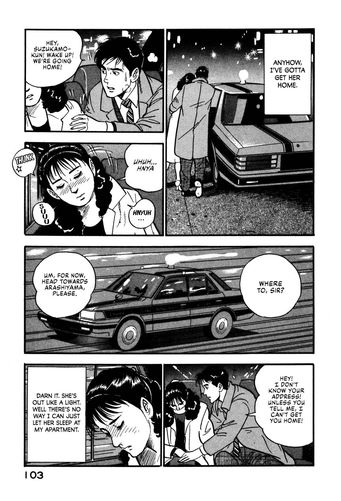 Page 15 Chapter 40 Section Chief Shima Kōsaku