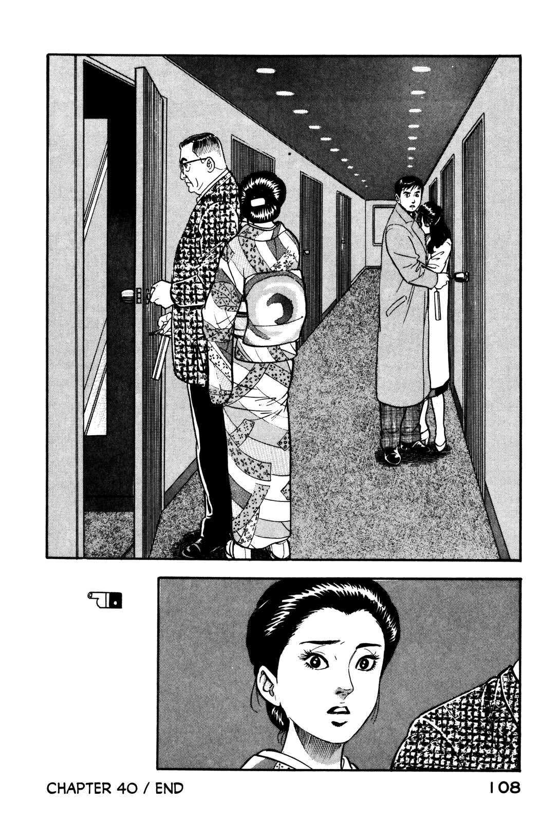 Page 20 Chapter 40 Section Chief Shima Kōsaku