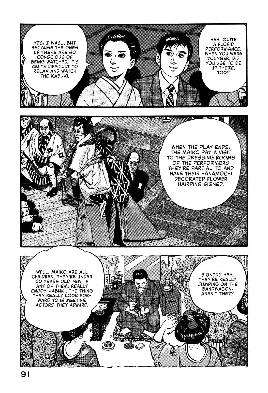 Page 3 Chapter 40 Section Chief Shima Kōsaku