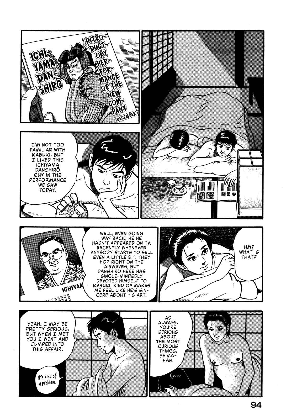 Page 6 Chapter 40 Section Chief Shima Kōsaku