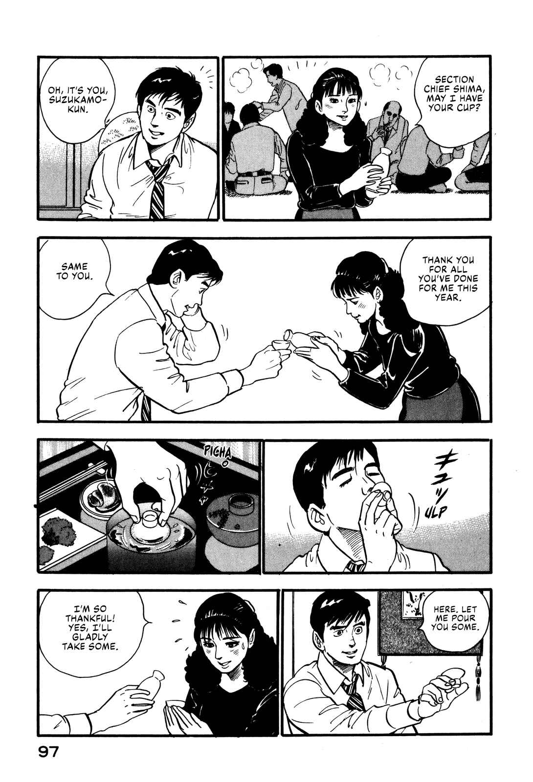 Page 9 Chapter 40 Section Chief Shima Kōsaku