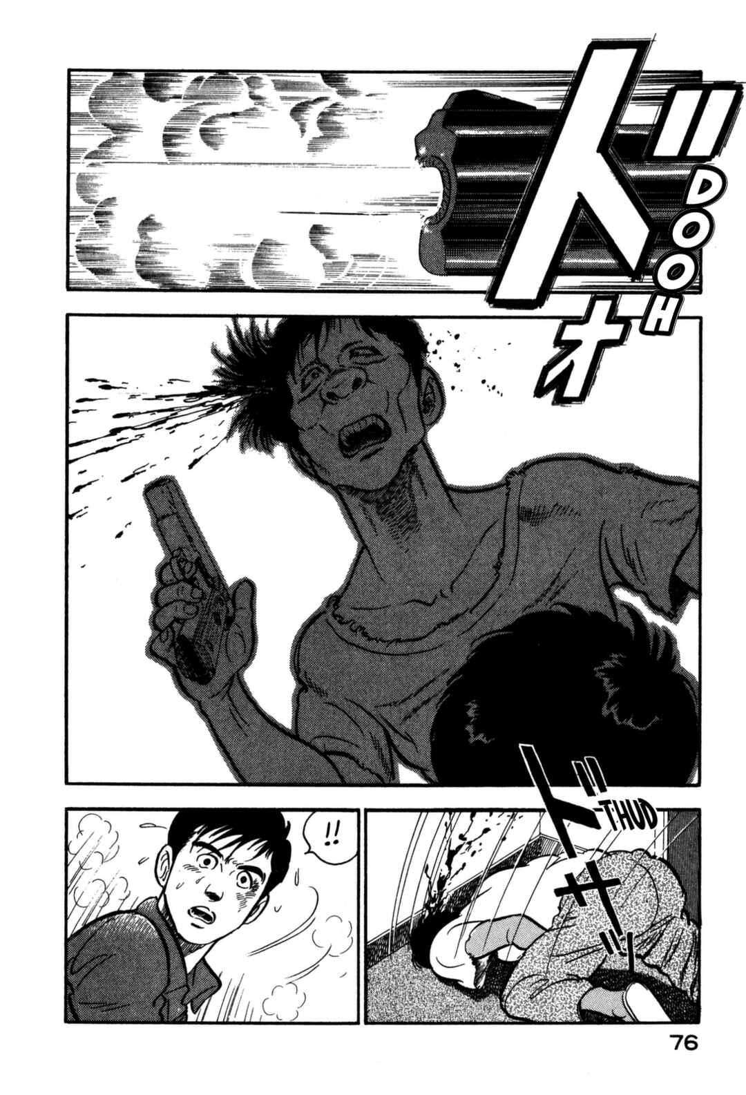 Page 12 Chapter 102 Section Chief Shima Kōsaku