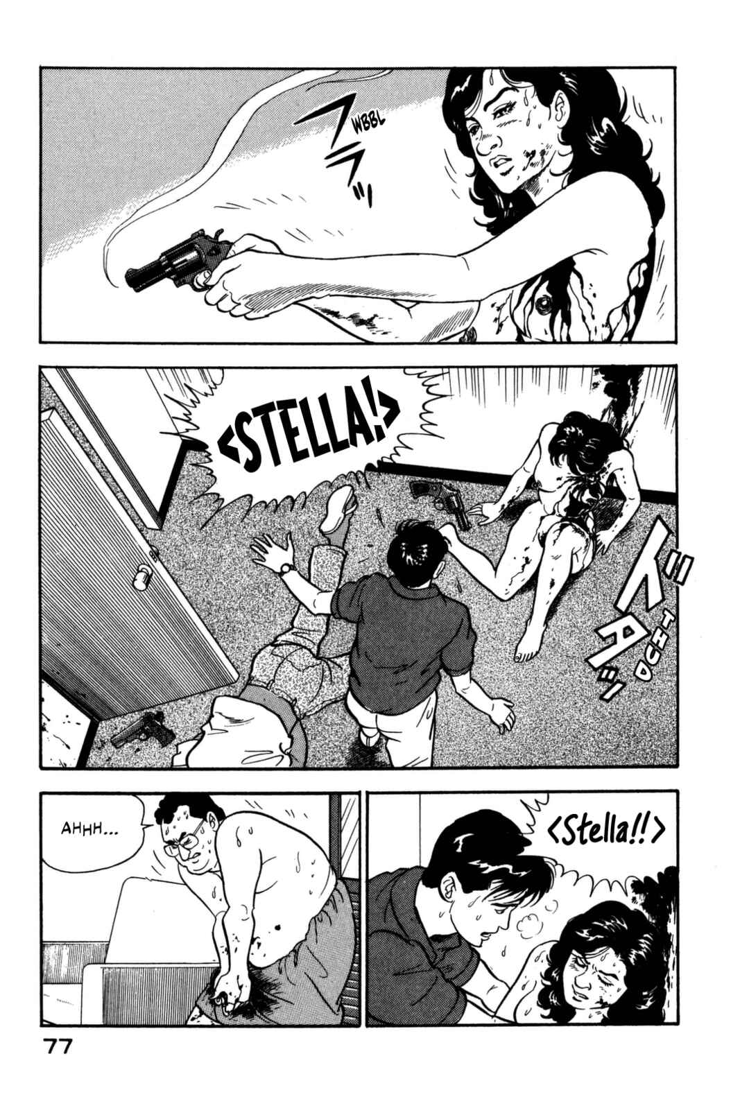 Page 13 Chapter 102 Section Chief Shima Kōsaku