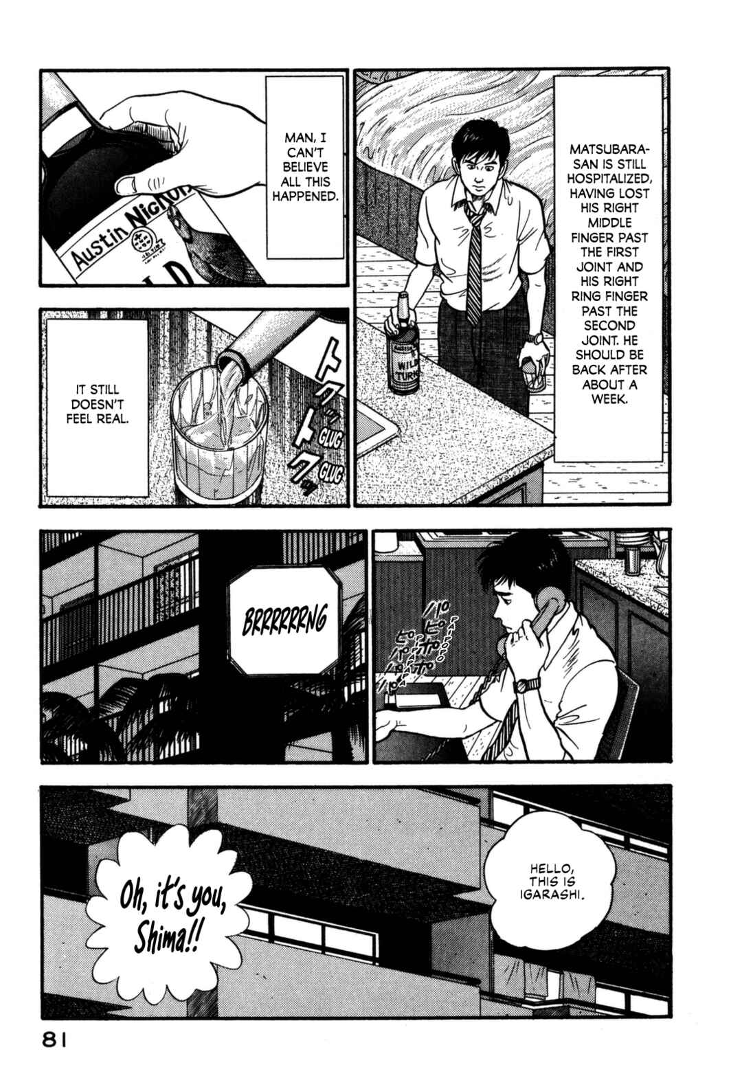 Page 17 Chapter 102 Section Chief Shima Kōsaku