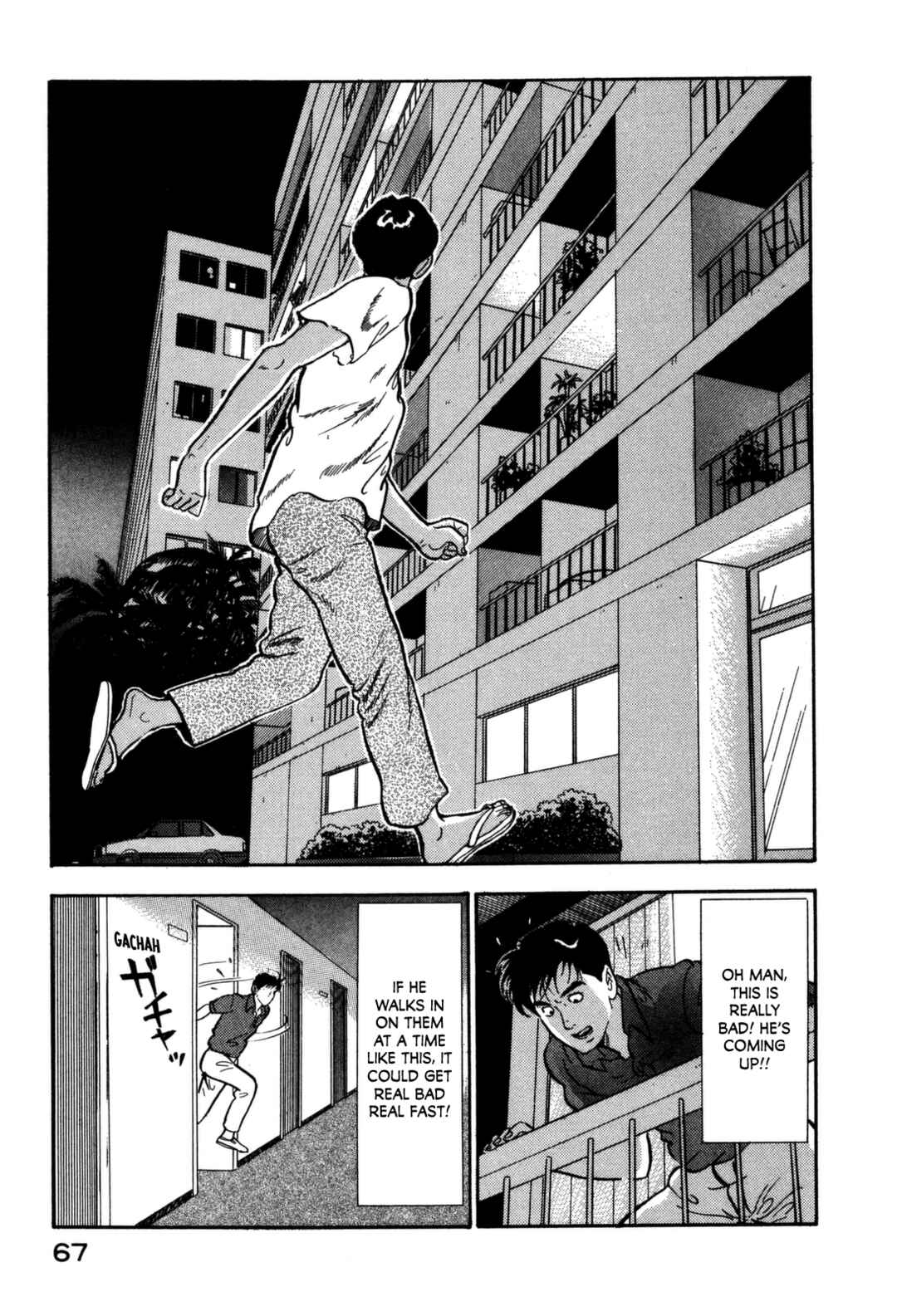 Page 3 Chapter 102 Section Chief Shima Kōsaku