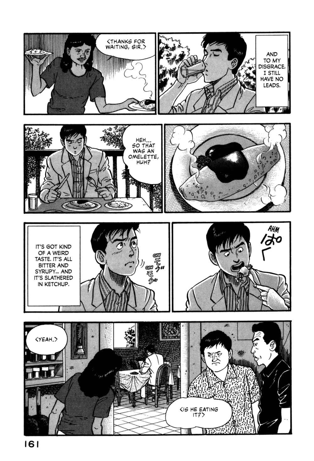 Page 11 Chapter 72 Section Chief Shima Kōsaku