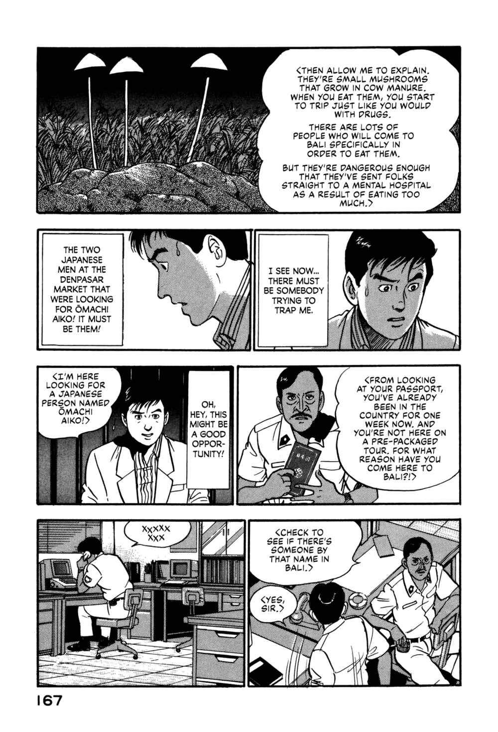 Page 17 Chapter 72 Section Chief Shima Kōsaku