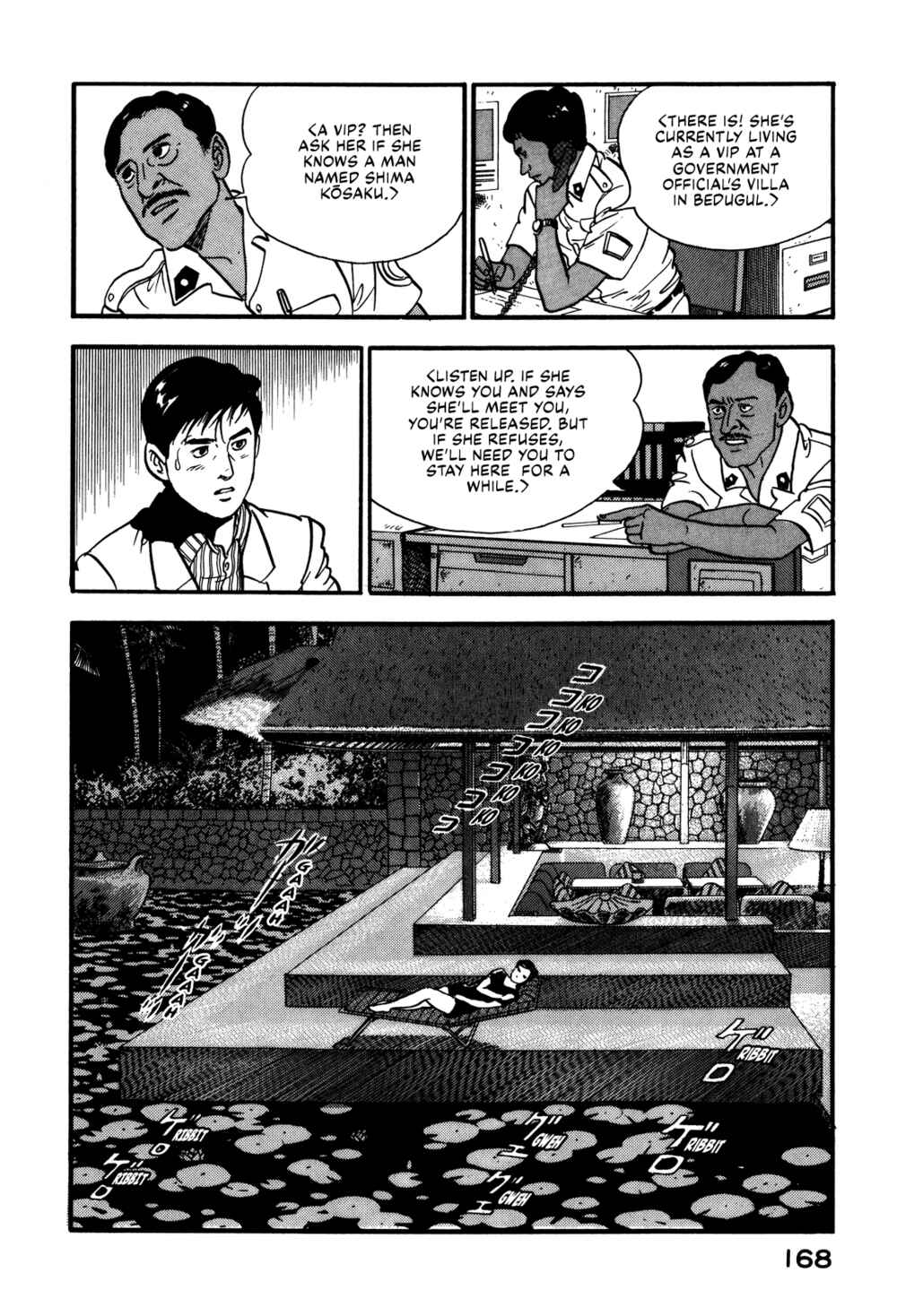 Page 18 Chapter 72 Section Chief Shima Kōsaku