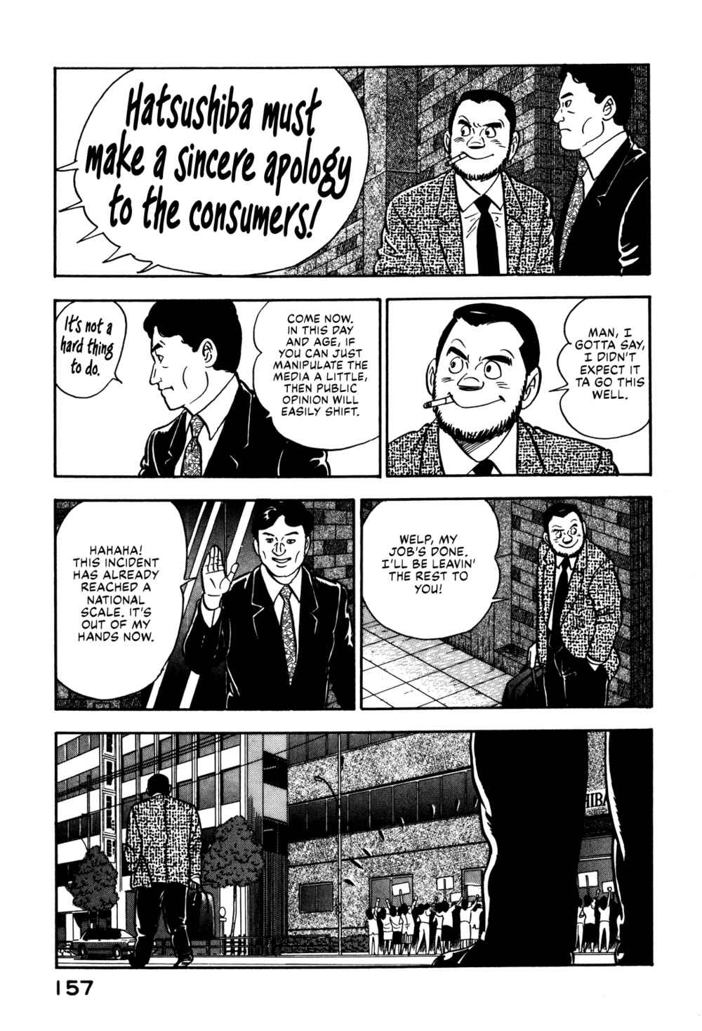 Page 7 Chapter 72 Section Chief Shima Kōsaku