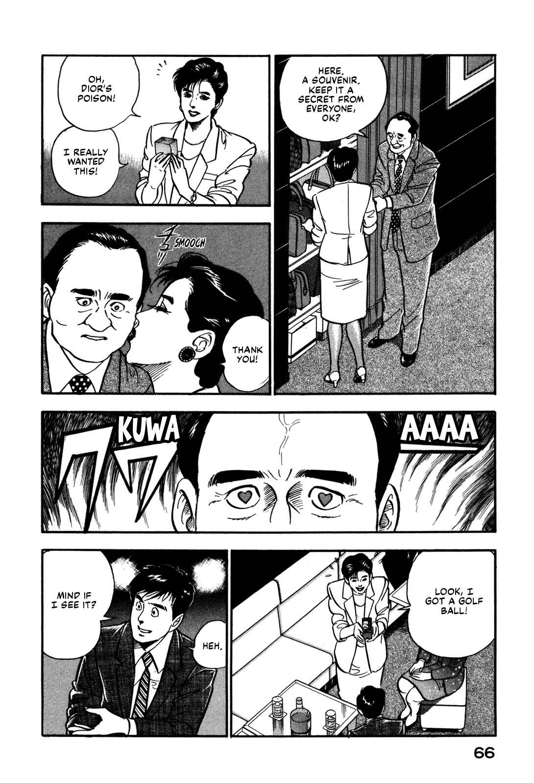 Page 10 Chapter 49 Section Chief Shima Kōsaku