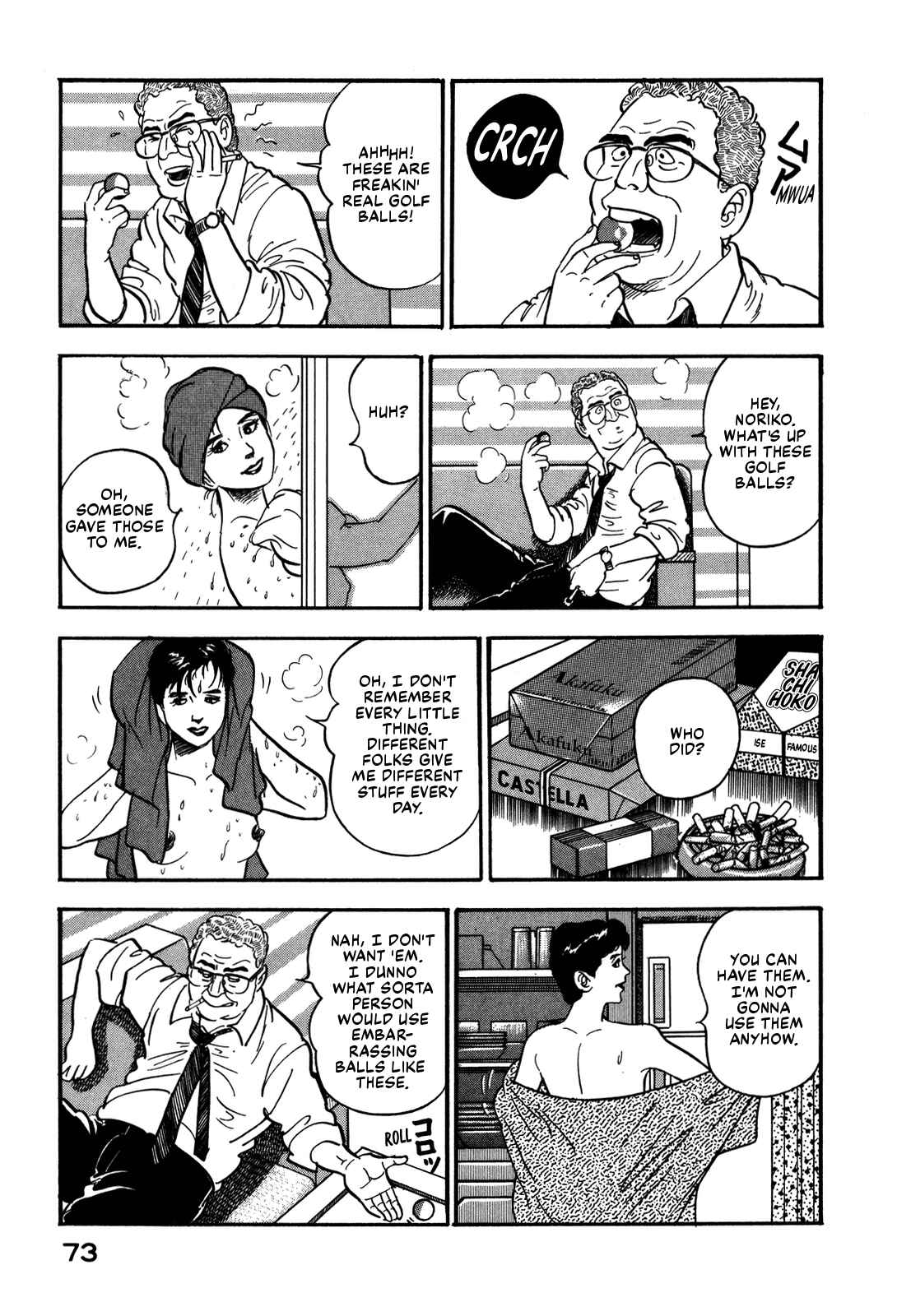 Page 17 Chapter 49 Section Chief Shima Kōsaku