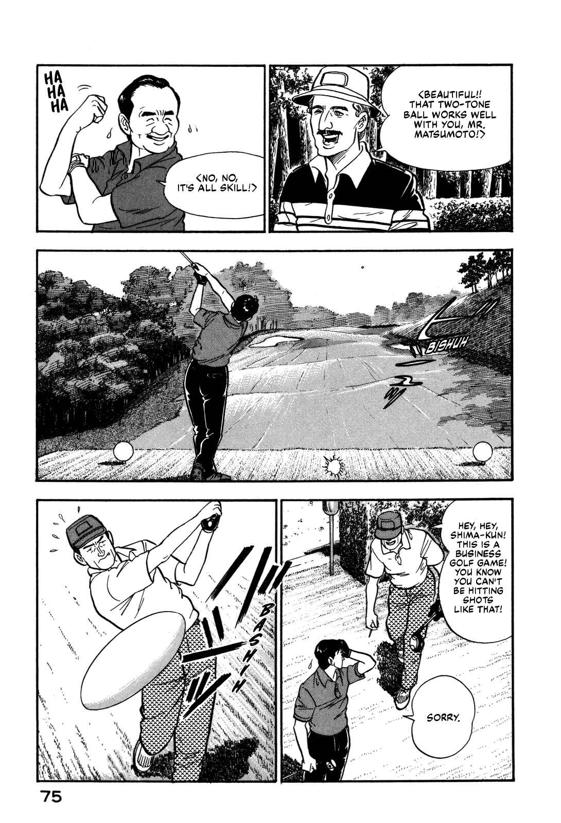Page 19 Chapter 49 Section Chief Shima Kōsaku