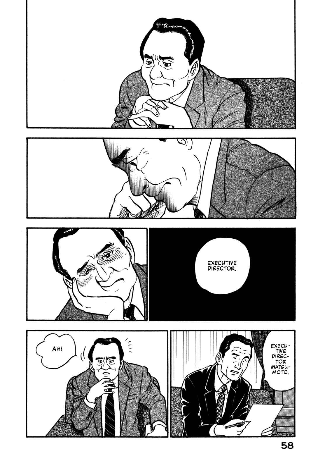 Page 2 Chapter 49 Section Chief Shima Kōsaku