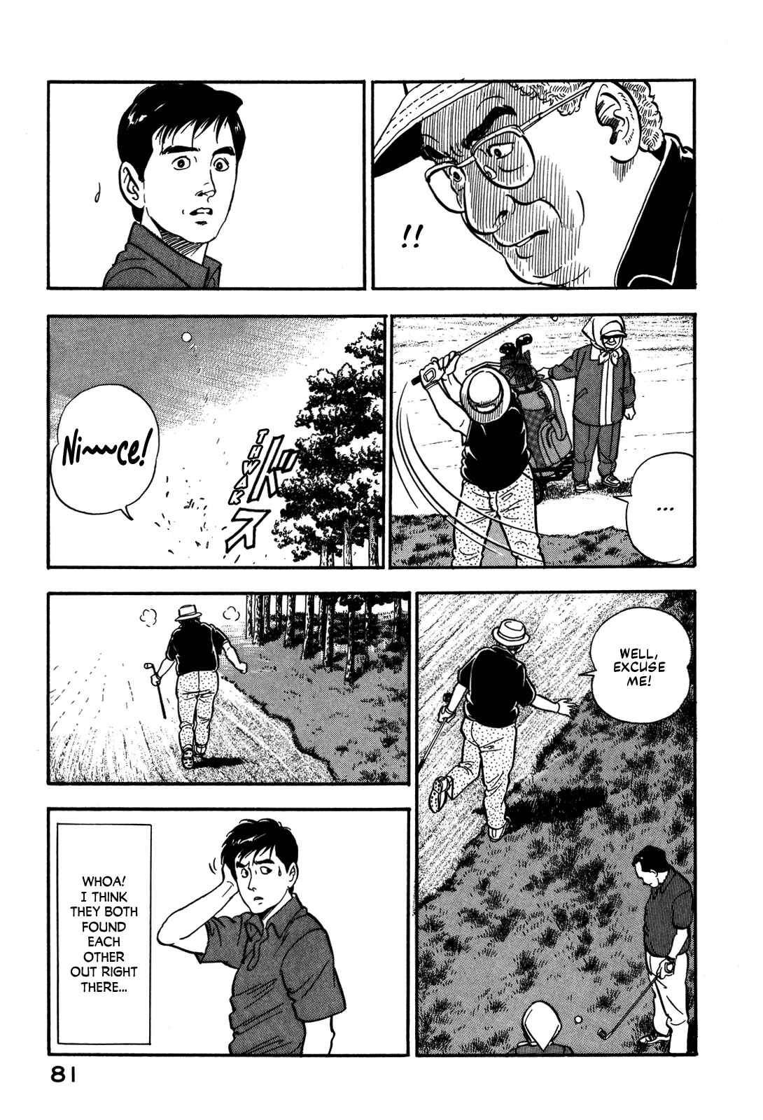 Page 25 Chapter 49 Section Chief Shima Kōsaku