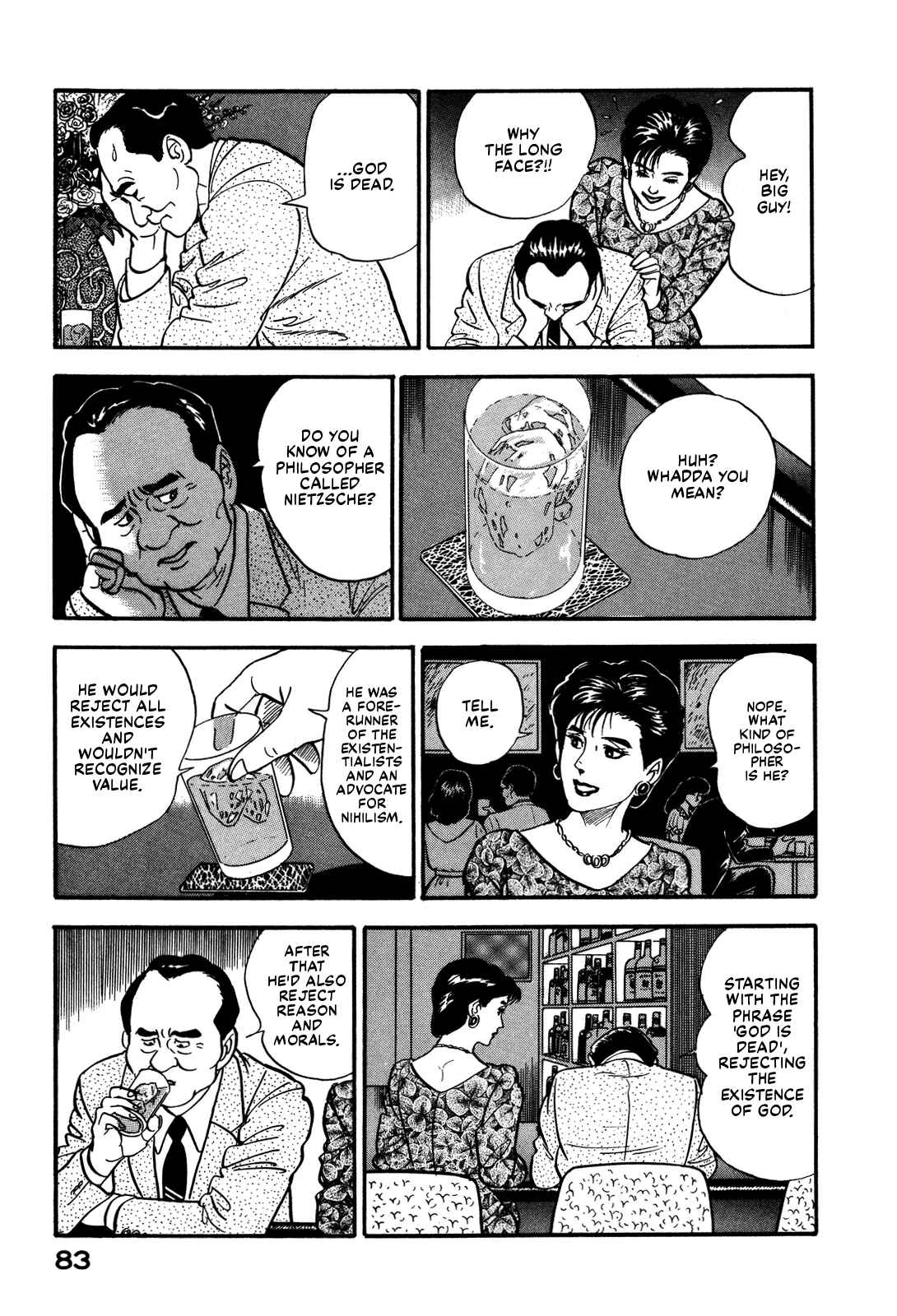 Page 27 Chapter 49 Section Chief Shima Kōsaku