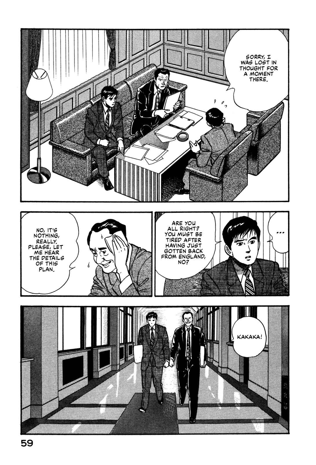 Page 3 Chapter 49 Section Chief Shima Kōsaku