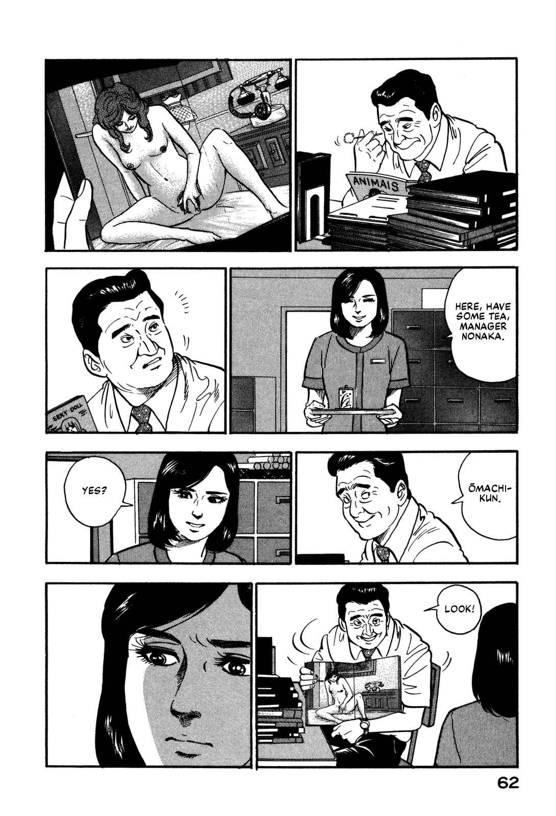 Page 6 Chapter 49 Section Chief Shima Kōsaku