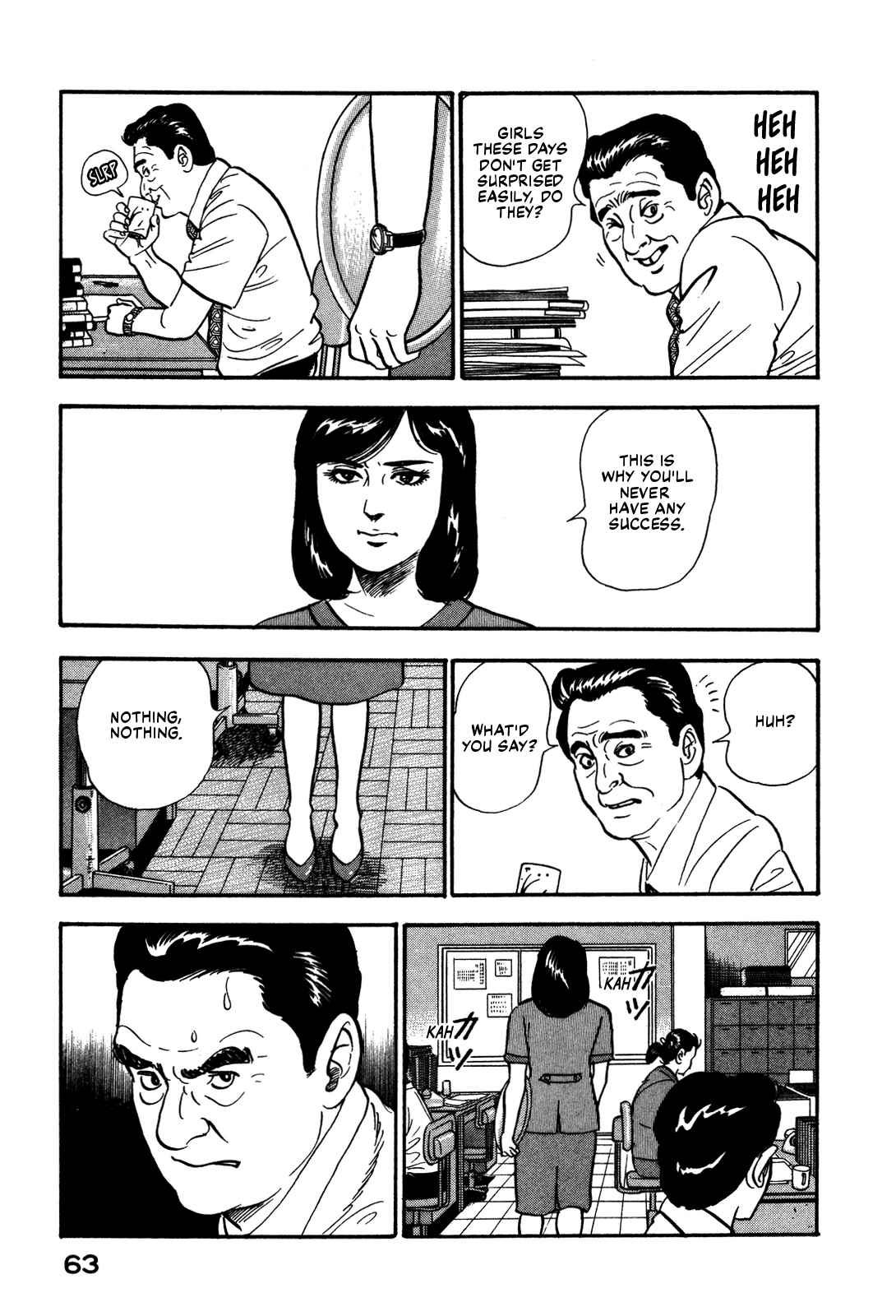 Page 7 Chapter 49 Section Chief Shima Kōsaku