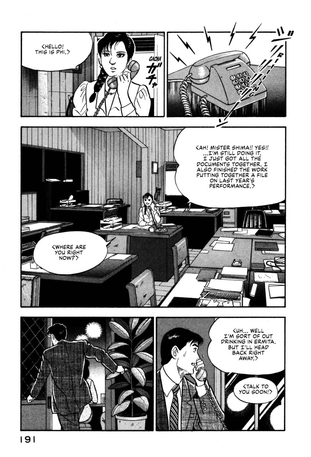 Page 13 Chapter 96 Section Chief Shima Kōsaku