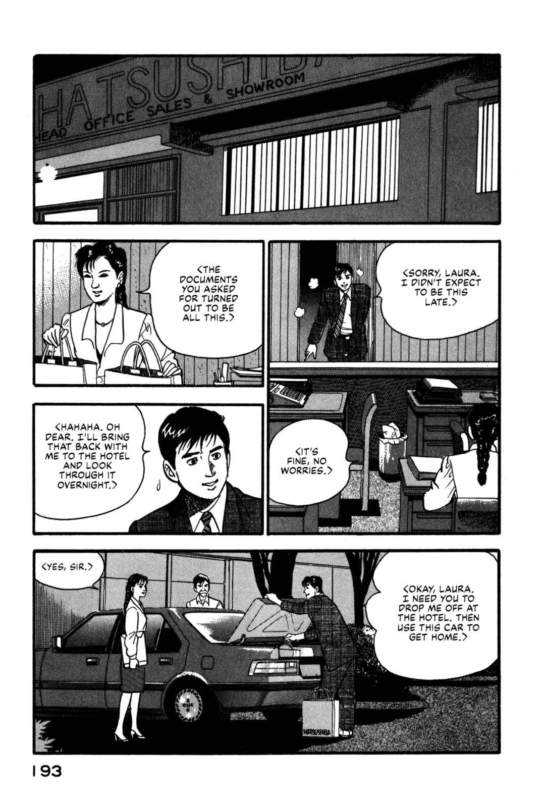 Page 15 Chapter 96 Section Chief Shima Kōsaku