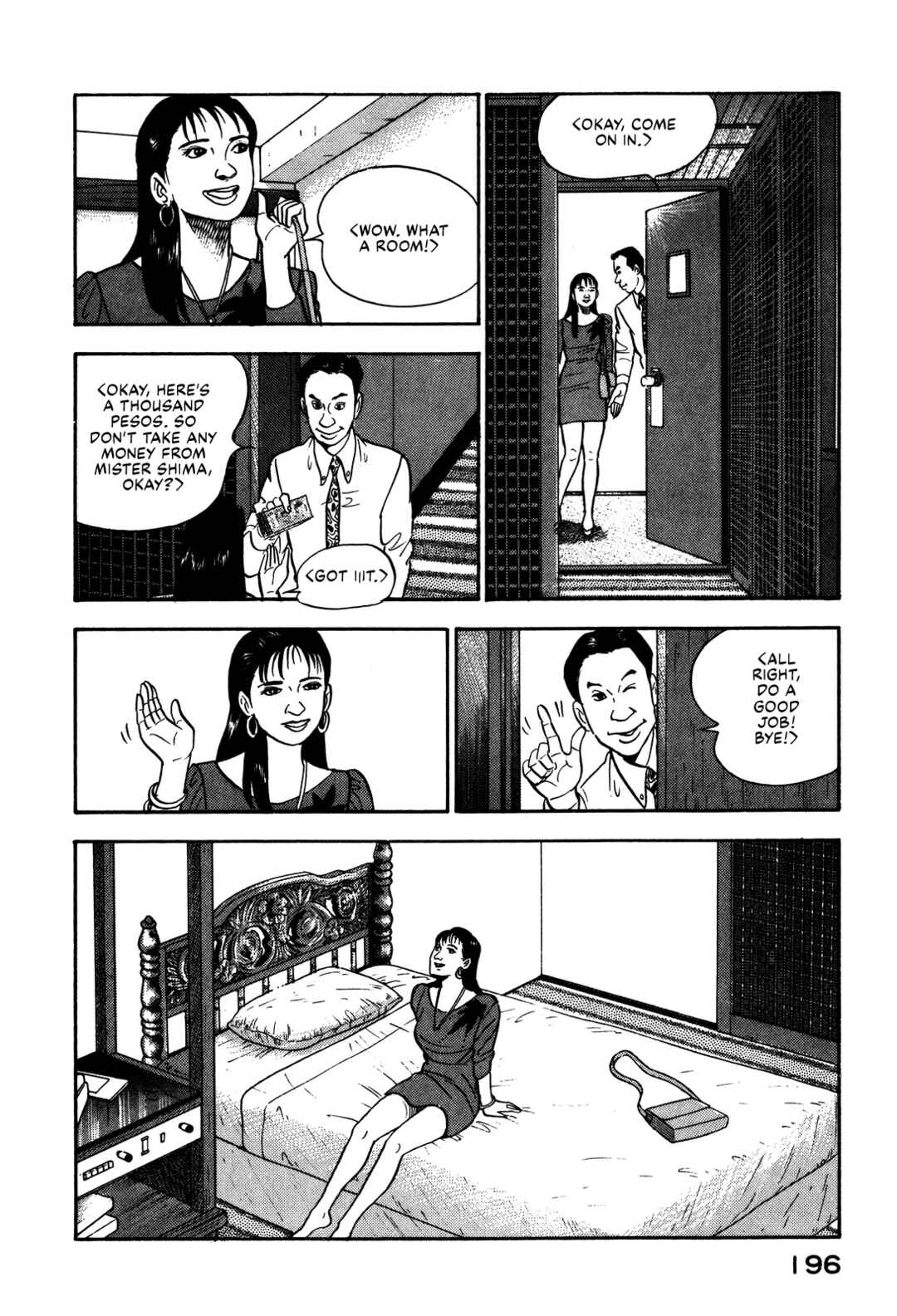Page 18 Chapter 96 Section Chief Shima Kōsaku