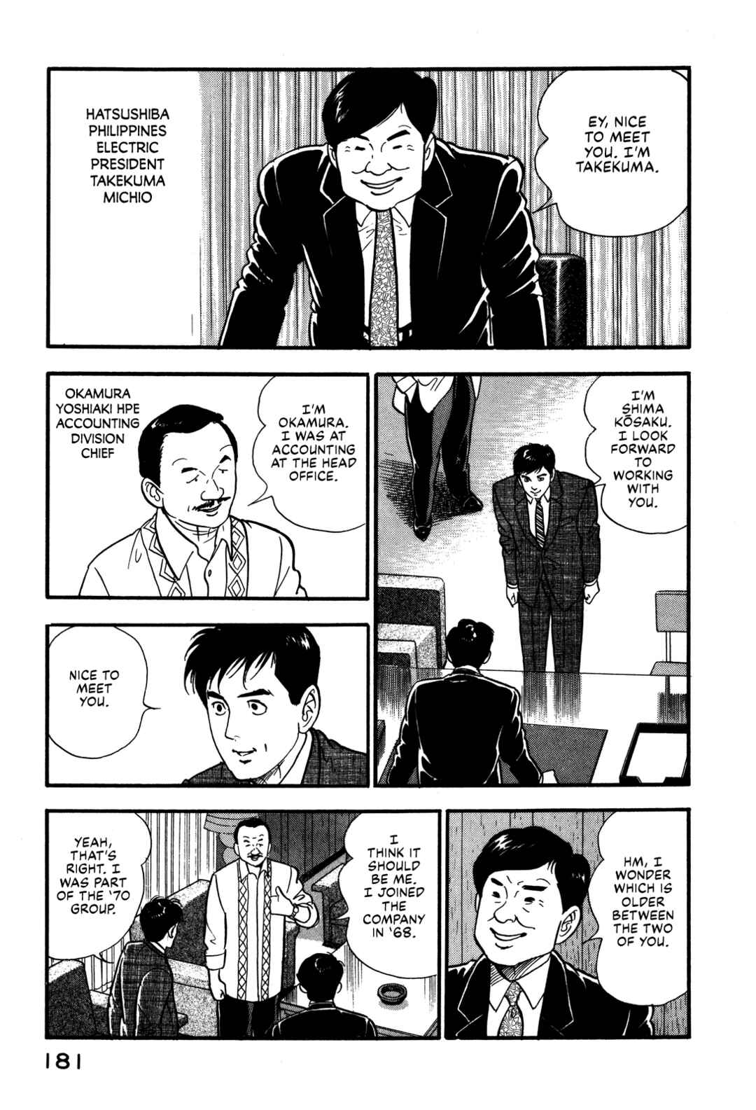 Page 3 Chapter 96 Section Chief Shima Kōsaku