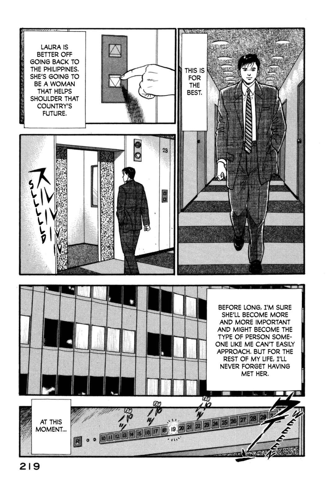Page 19 Chapter 120 Section Chief Shima Kōsaku