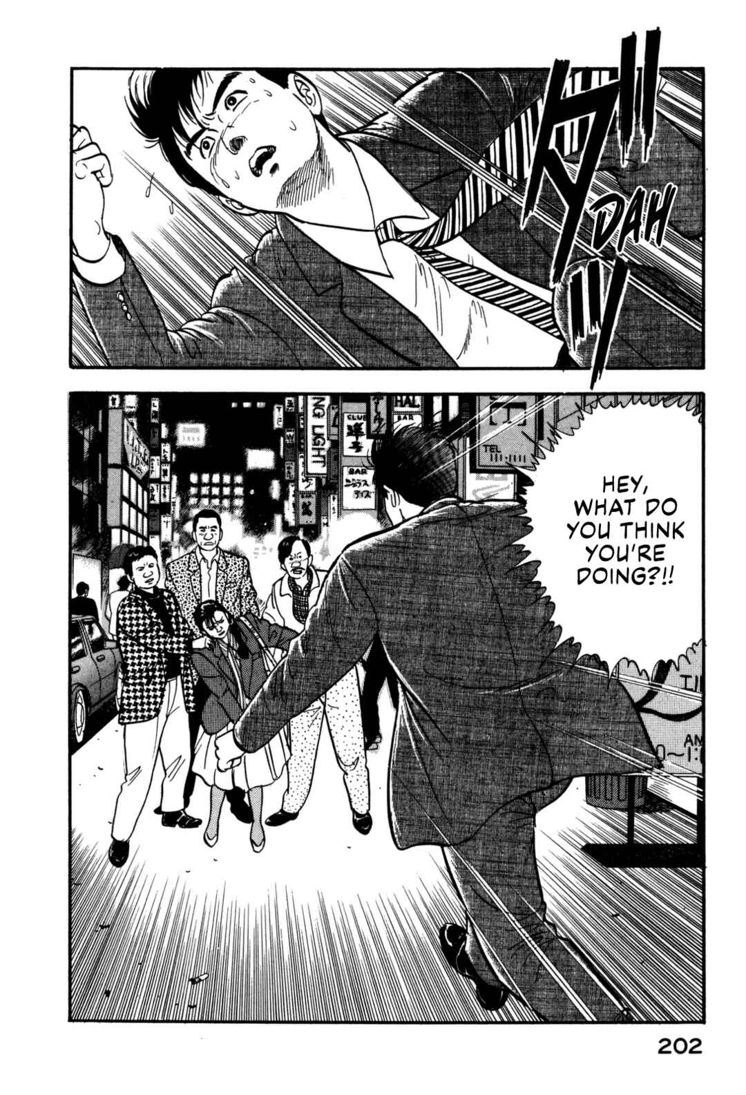 Page 2 Chapter 120 Section Chief Shima Kōsaku