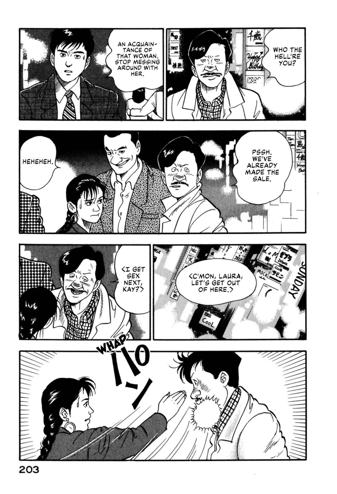 Page 3 Chapter 120 Section Chief Shima Kōsaku