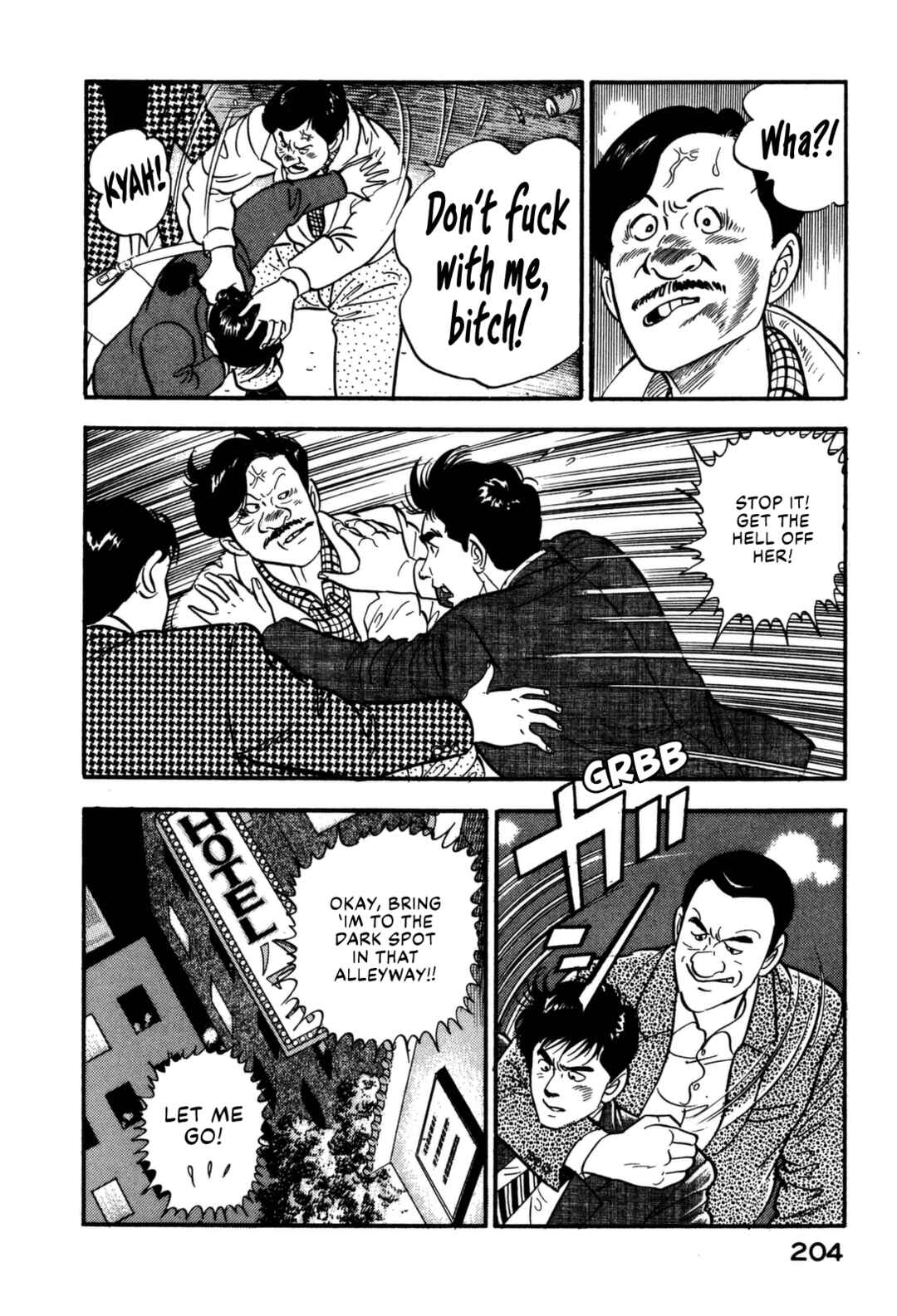 Page 4 Chapter 120 Section Chief Shima Kōsaku