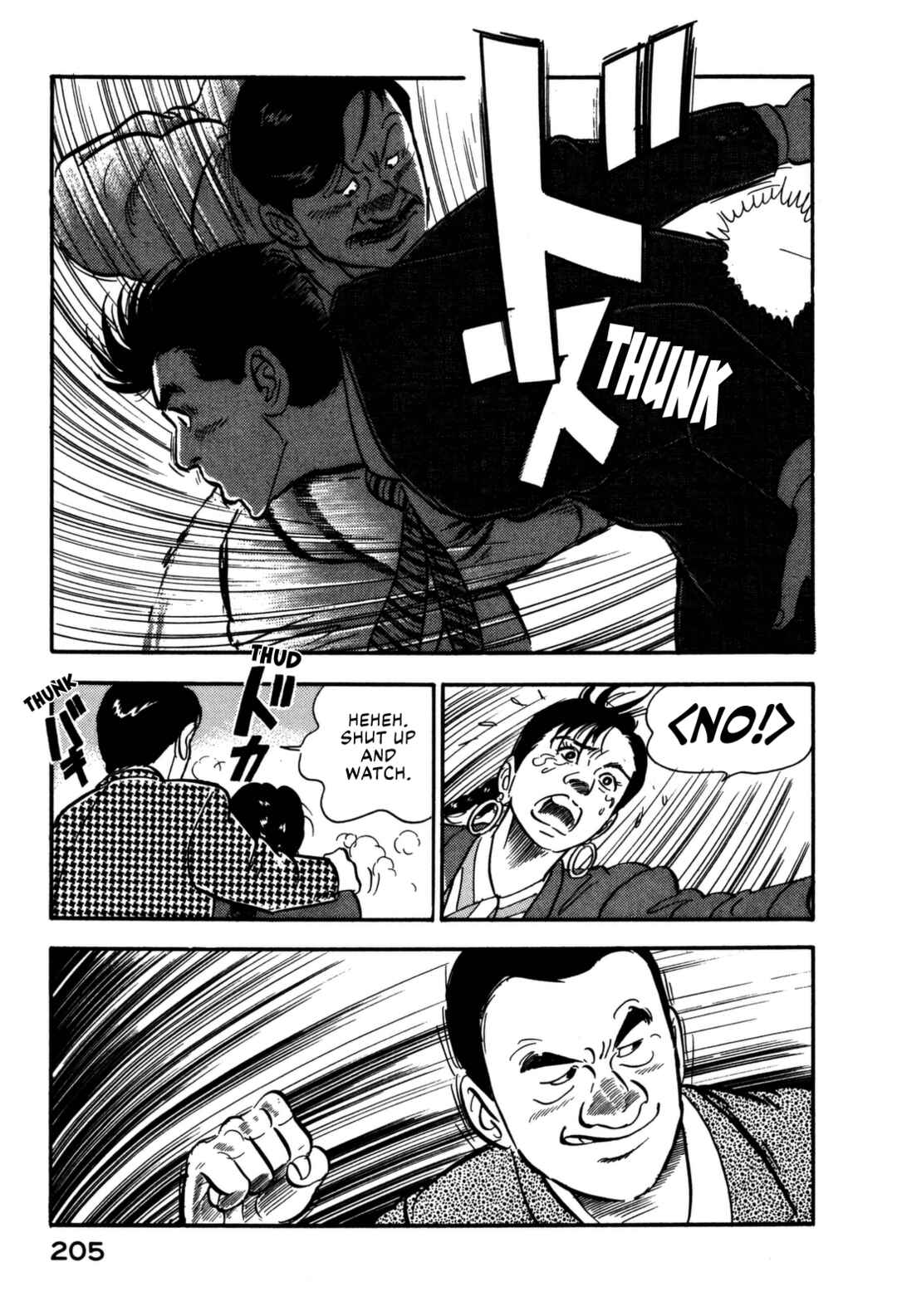 Page 5 Chapter 120 Section Chief Shima Kōsaku