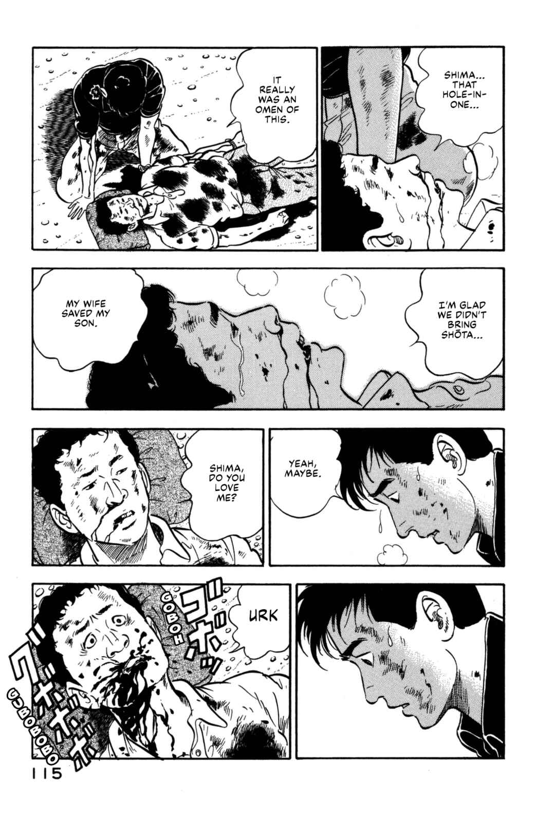 Page 15 Chapter 115 Section Chief Shima Kōsaku