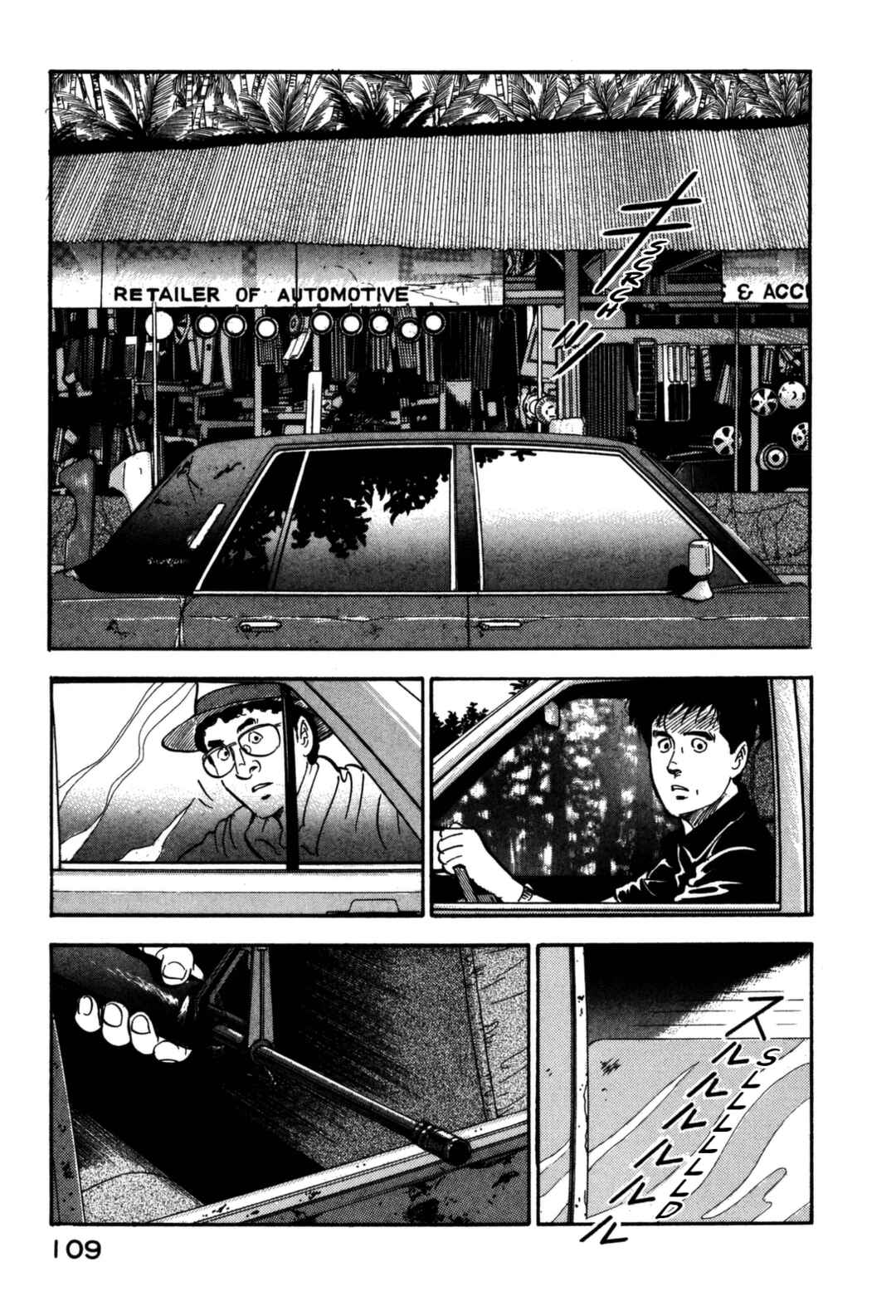 Page 9 Chapter 115 Section Chief Shima Kōsaku
