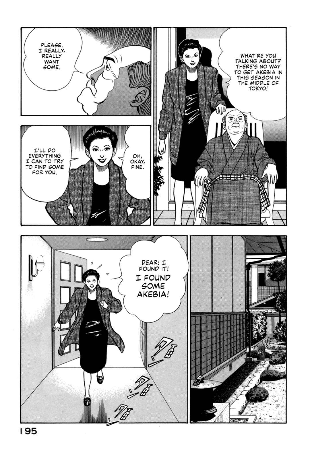 Page 12 Chapter 174 Section Chief Shima Kōsaku