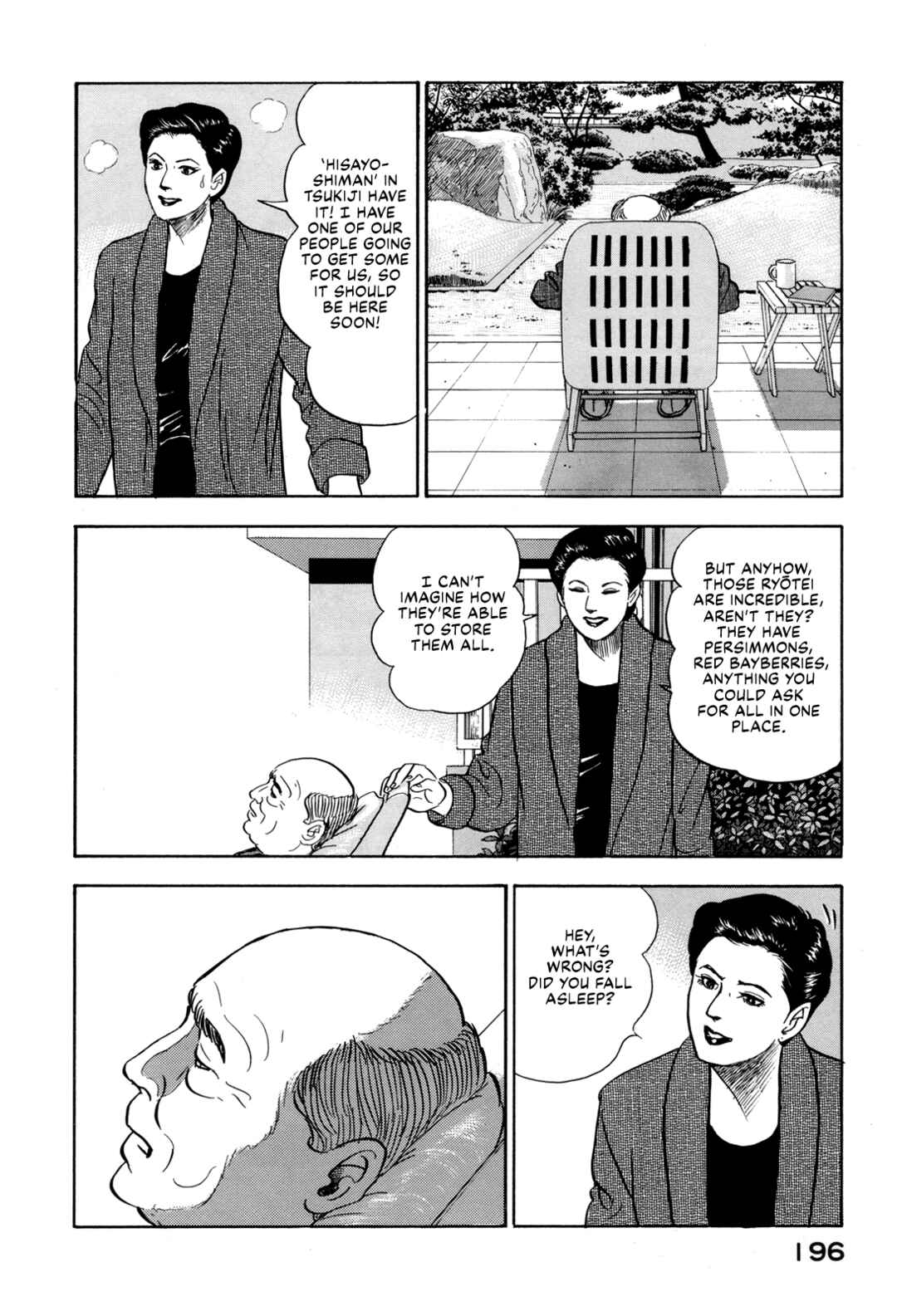 Page 13 Chapter 174 Section Chief Shima Kōsaku