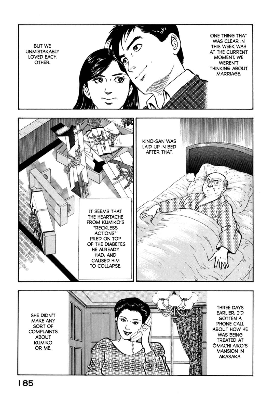 Page 3 Chapter 174 Section Chief Shima Kōsaku