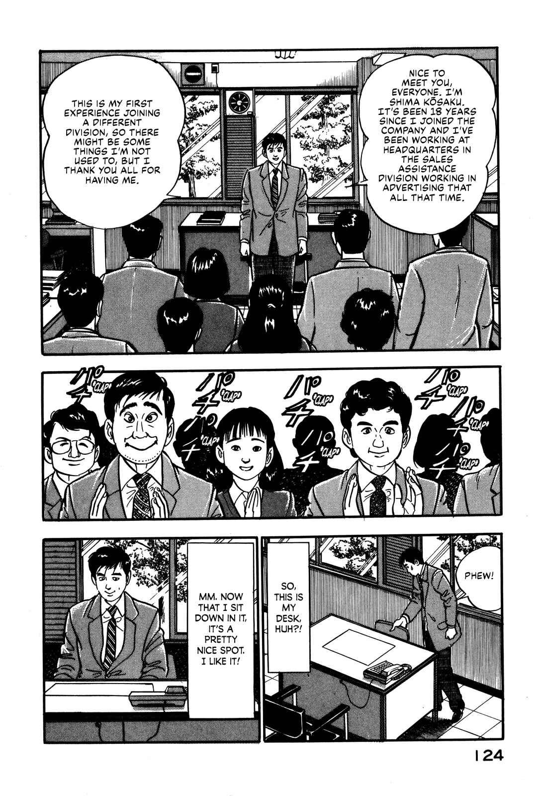 Page 10 Chapter 32 Section Chief Shima Kōsaku
