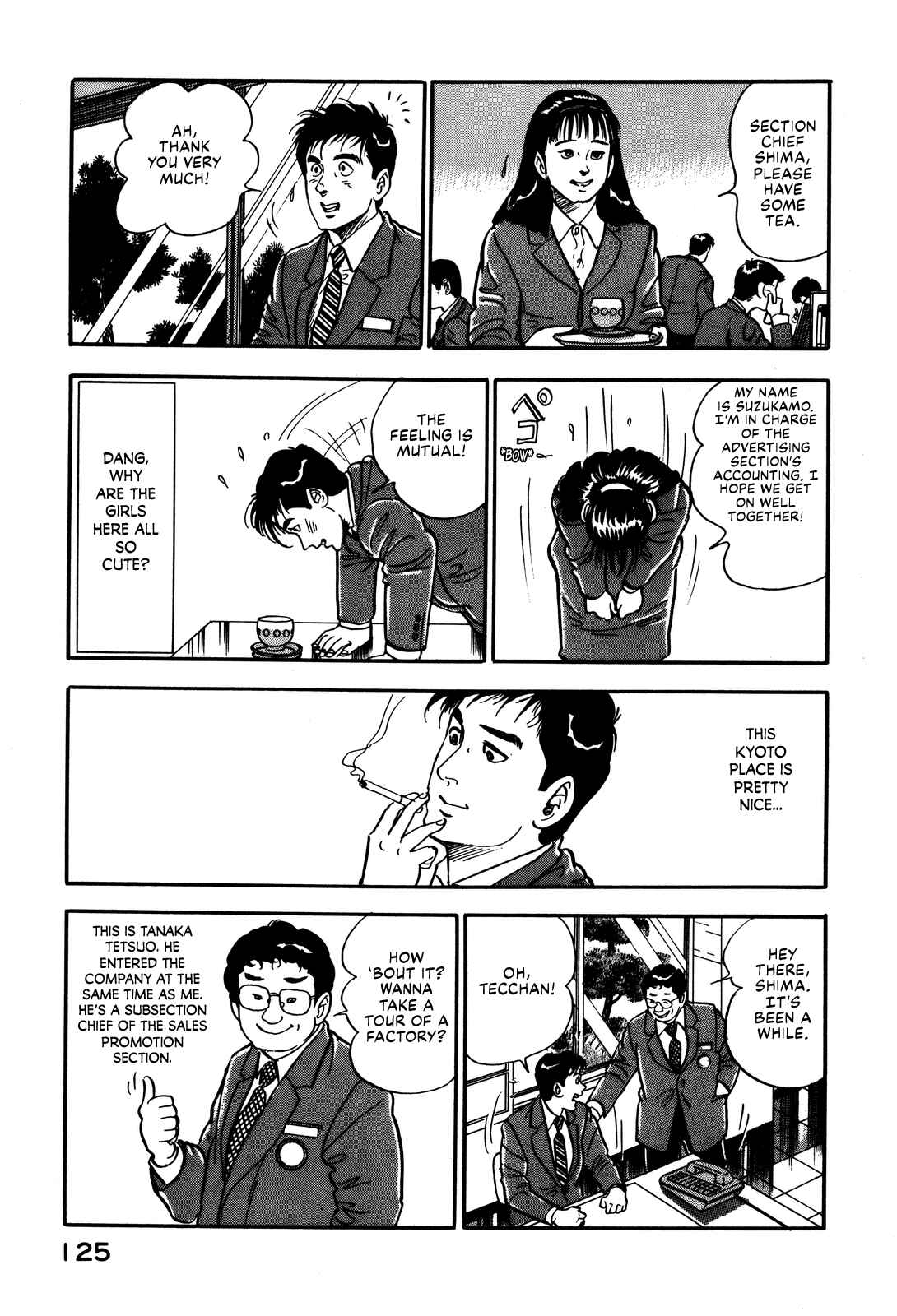 Page 11 Chapter 32 Section Chief Shima Kōsaku