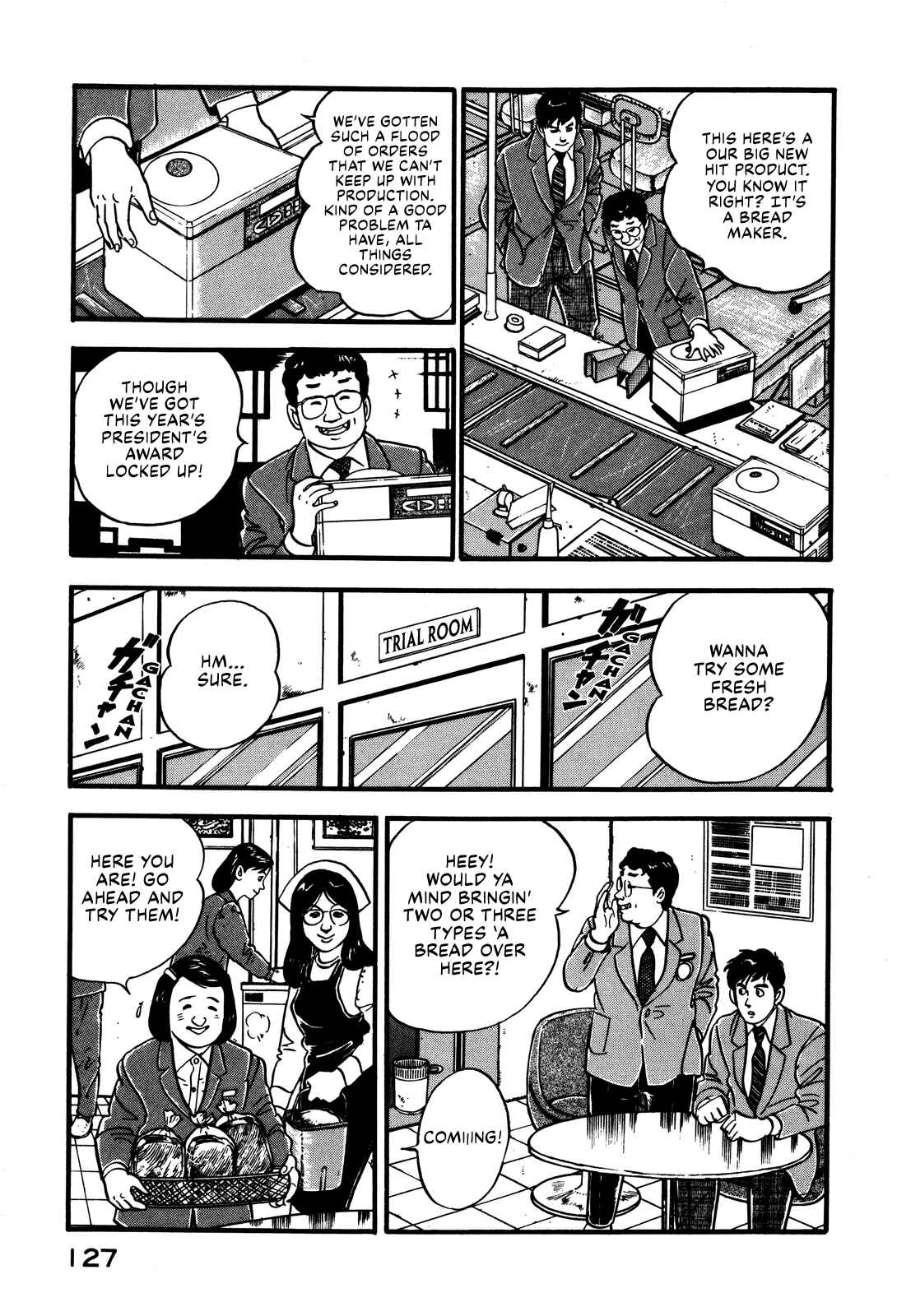 Page 13 Chapter 32 Section Chief Shima Kōsaku