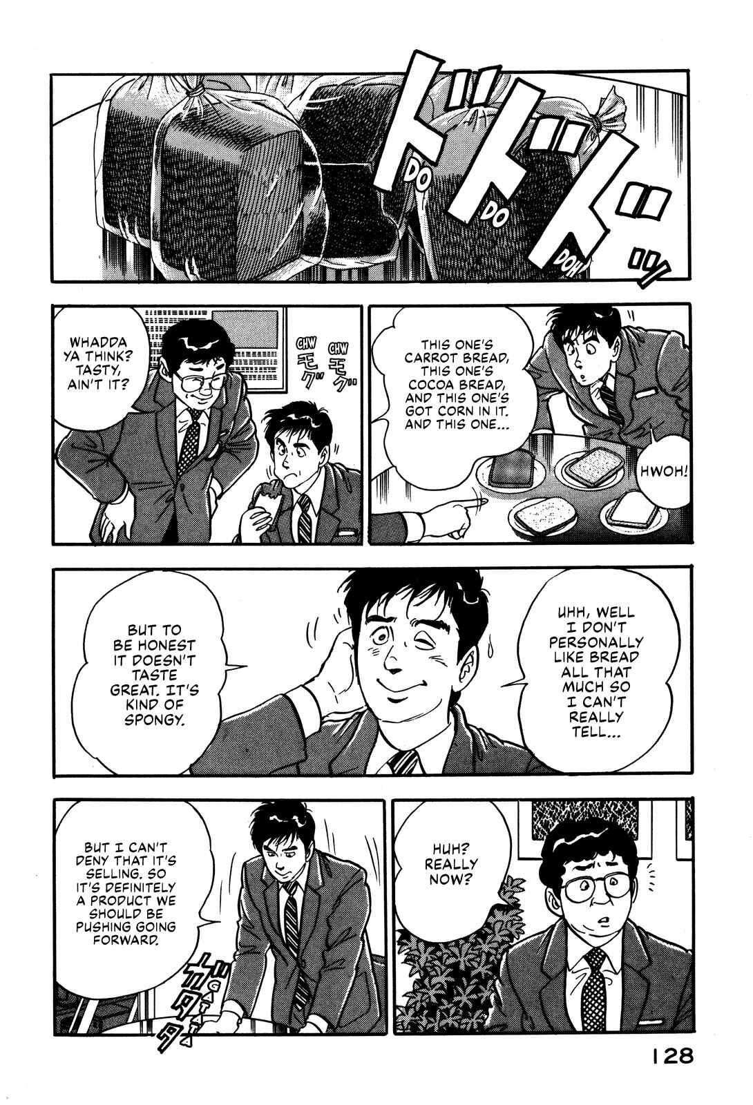 Page 14 Chapter 32 Section Chief Shima Kōsaku