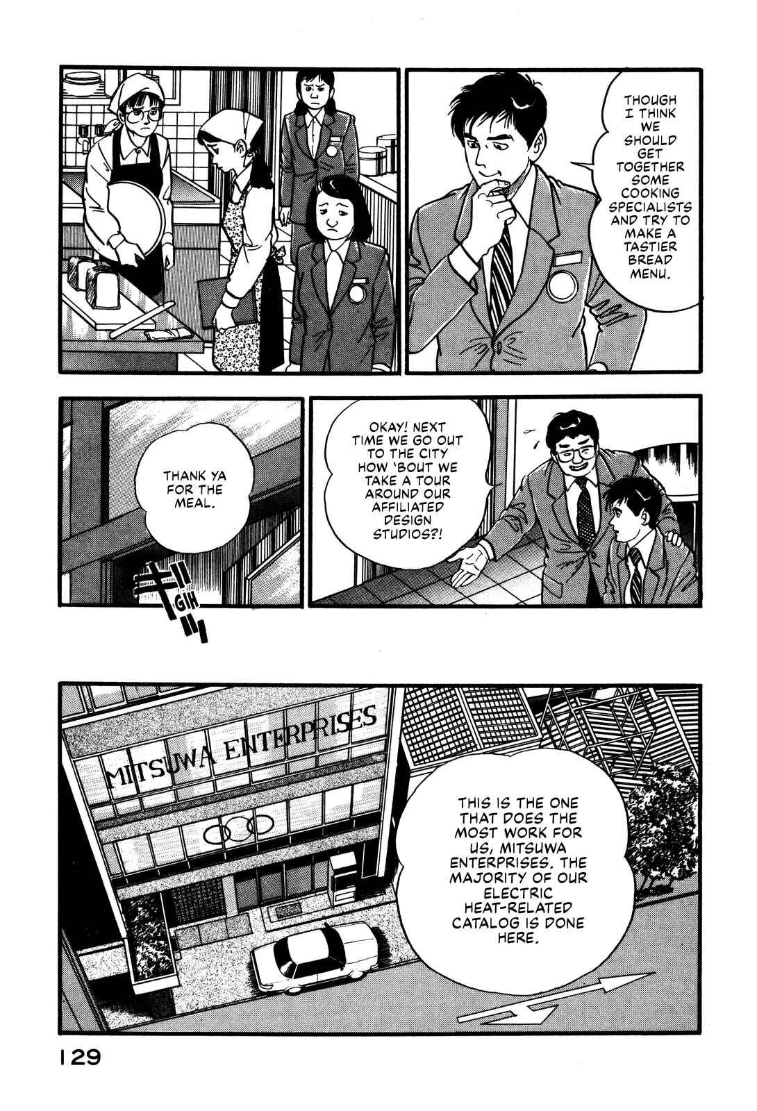 Page 15 Chapter 32 Section Chief Shima Kōsaku