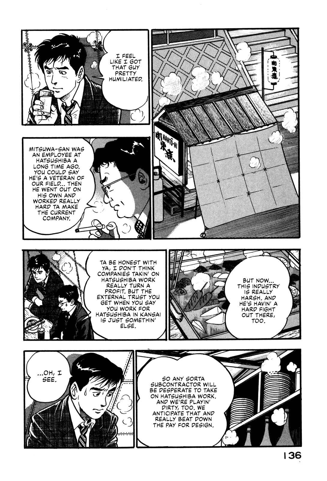 Page 22 Chapter 32 Section Chief Shima Kōsaku
