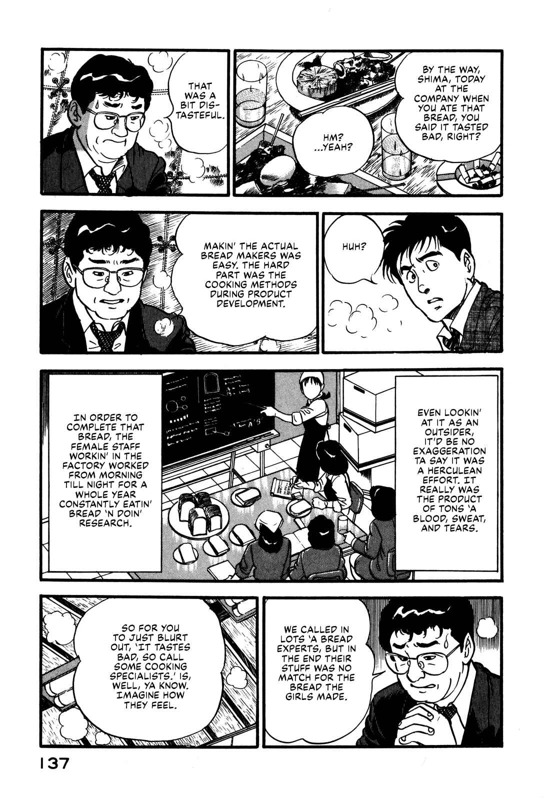 Page 23 Chapter 32 Section Chief Shima Kōsaku