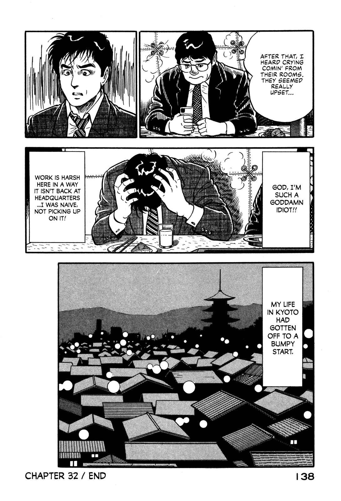 Page 24 Chapter 32 Section Chief Shima Kōsaku