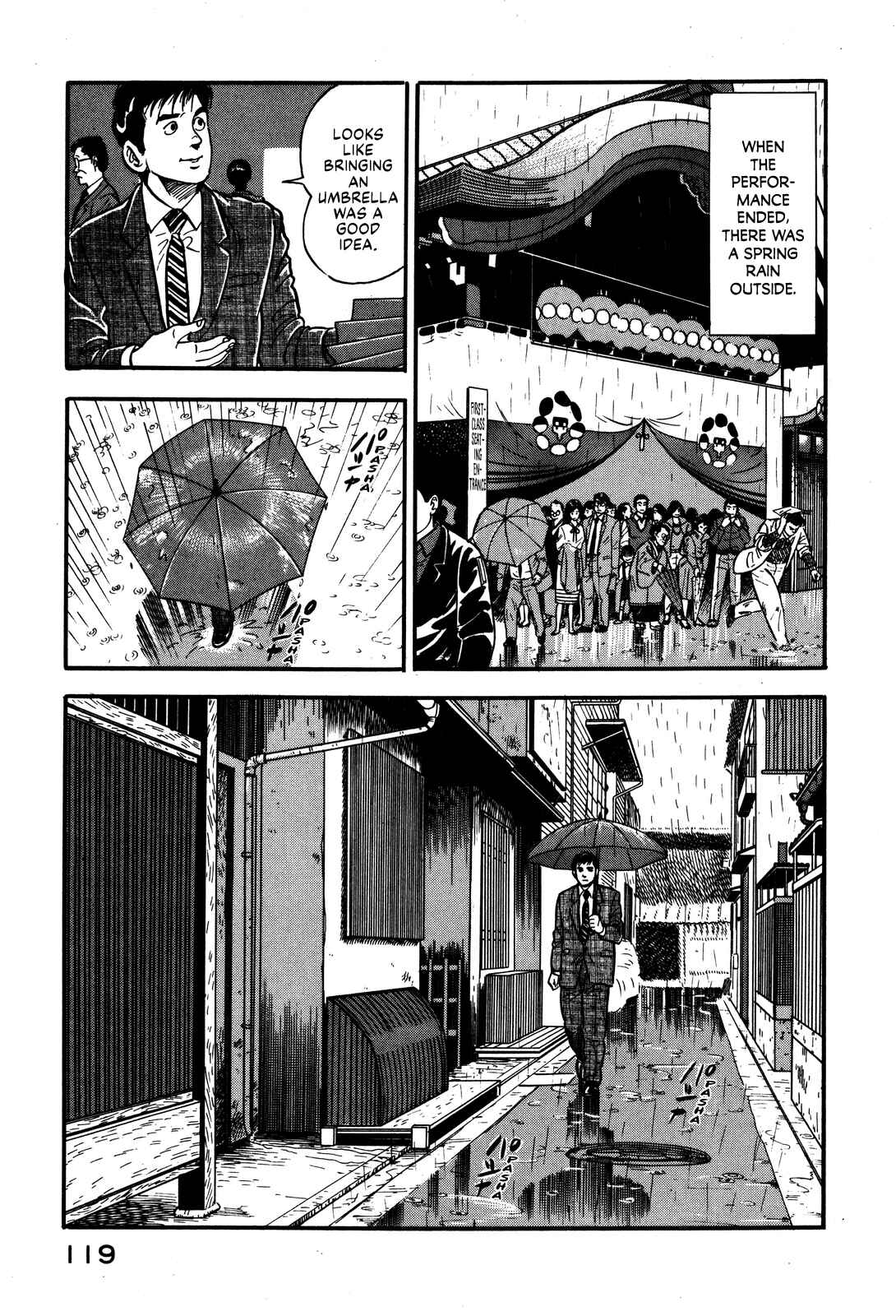 Page 5 Chapter 32 Section Chief Shima Kōsaku
