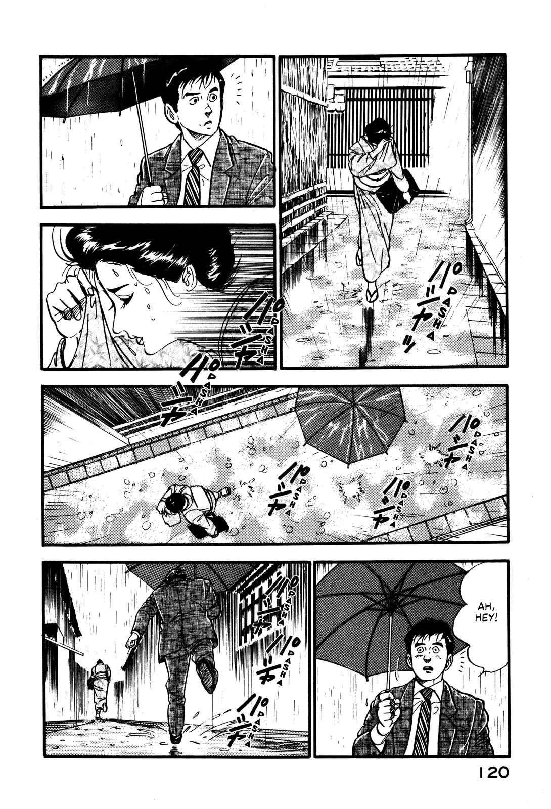 Page 6 Chapter 32 Section Chief Shima Kōsaku