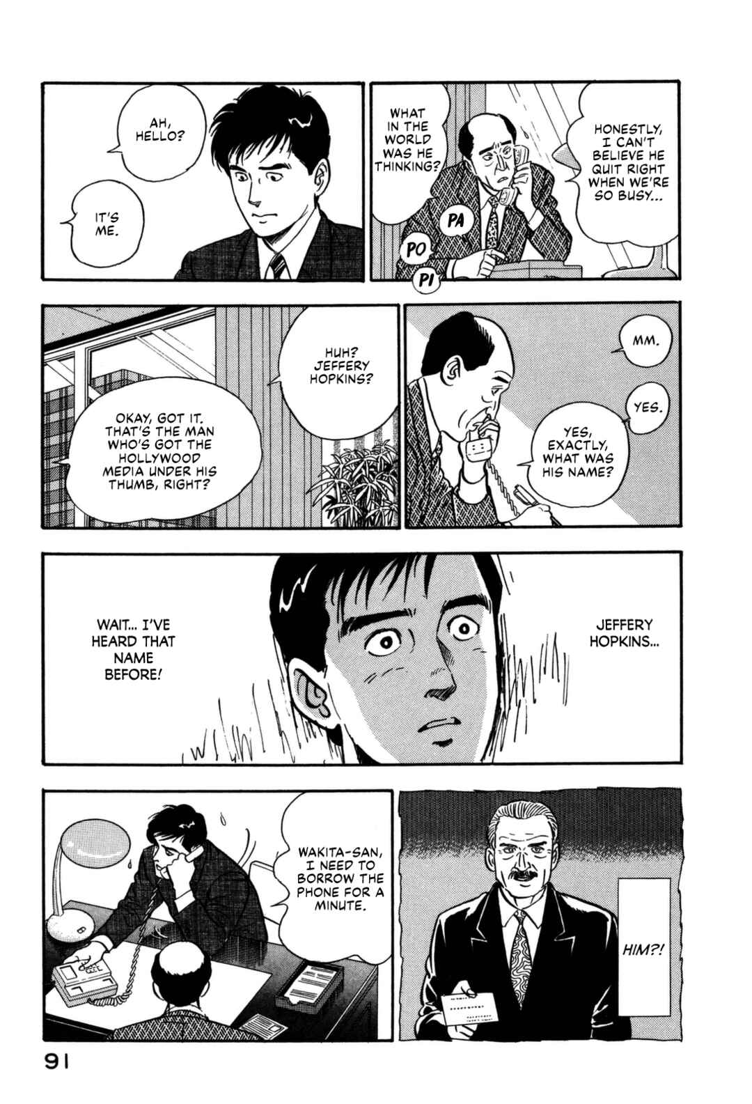 Page 11 Chapter 147 Section Chief Shima Kōsaku