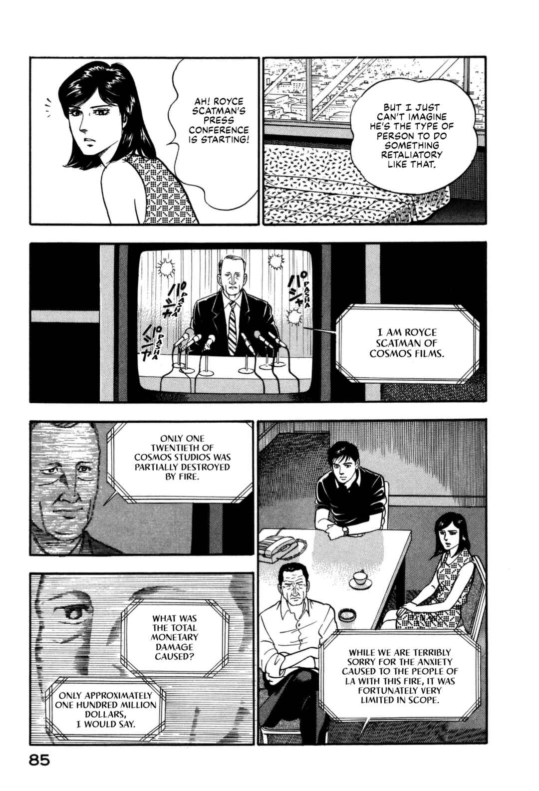 Page 5 Chapter 147 Section Chief Shima Kōsaku
