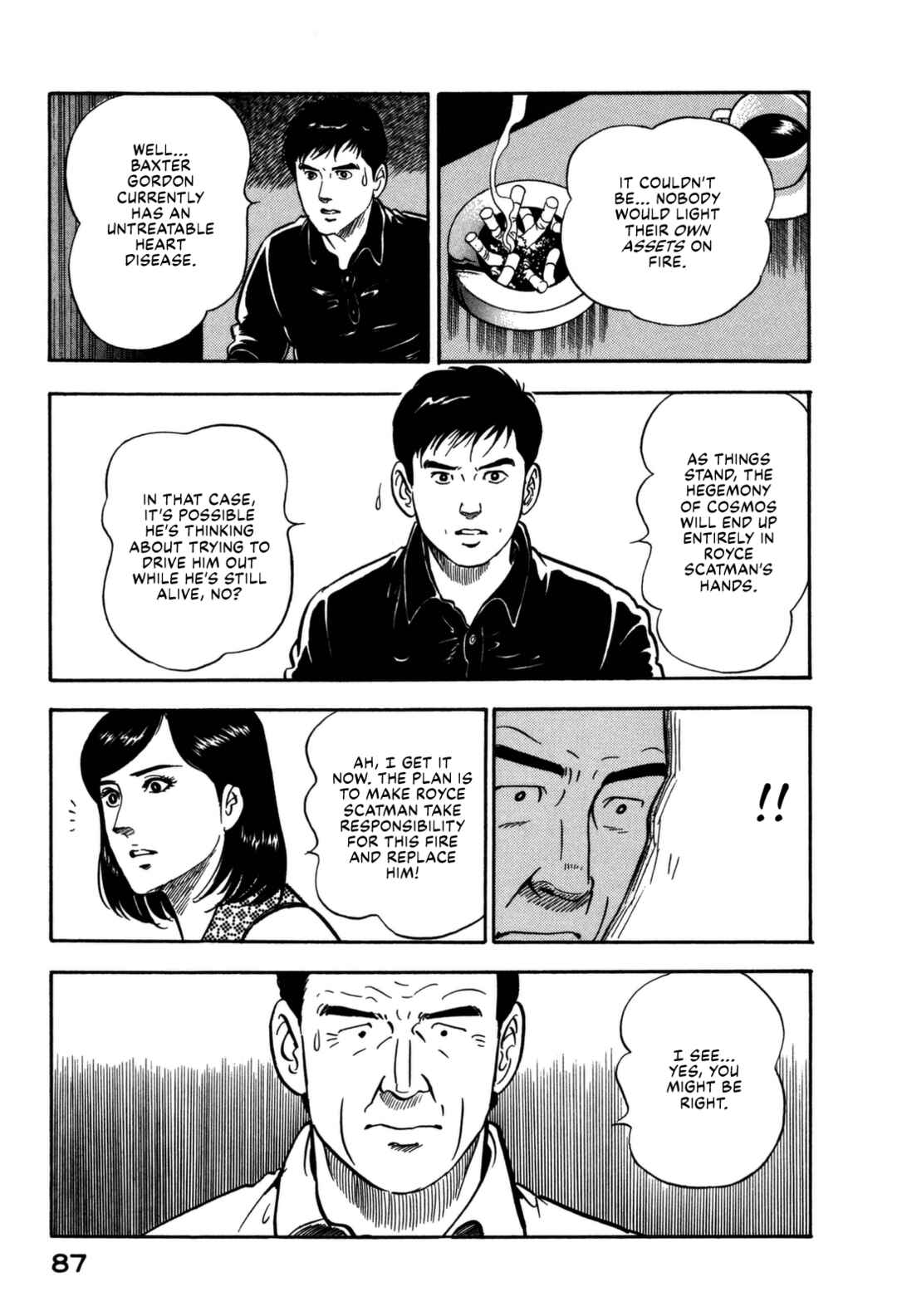 Page 7 Chapter 147 Section Chief Shima Kōsaku